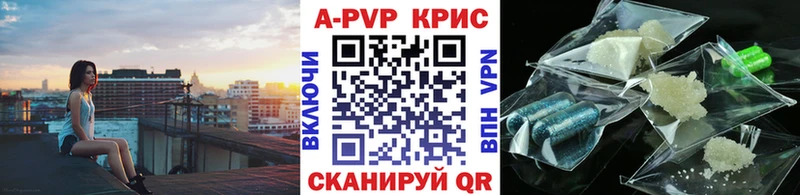 Альфа ПВП СК КРИС  Староминская 