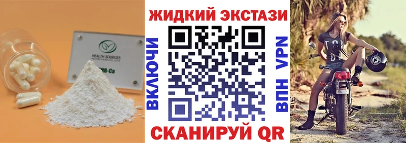 БУТИРАТ 99%  Староминская 