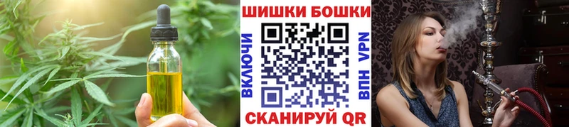 как найти   Староминская  Cannafood марихуана 