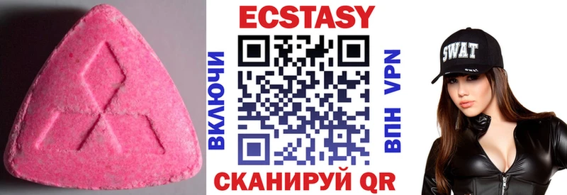 Ecstasy 280 MDMA  Староминская 