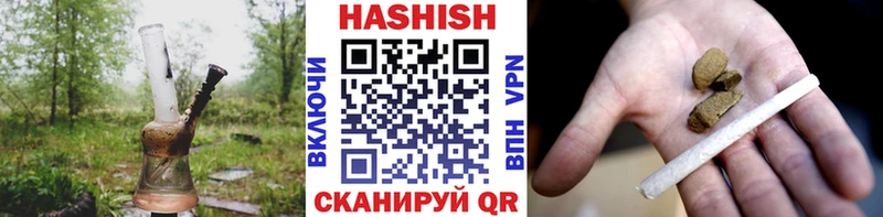 Гашиш ice o lator  Староминская 