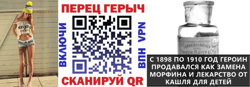 ГЕРОИН белый  купить наркоту  Староминская 