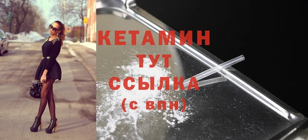 крисы Снежинск