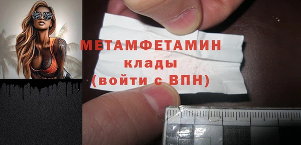 стаф Невьянск
