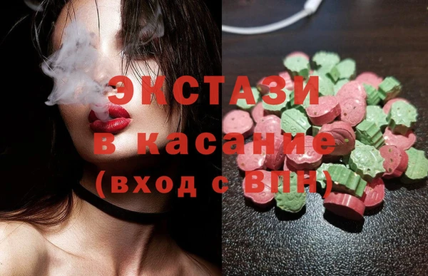 прущие грибы Слюдянка