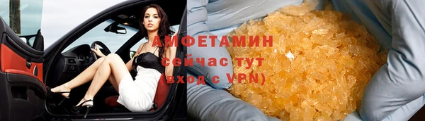 2c-b Сосновый Бор