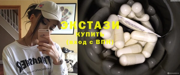 2c-b Сосновый Бор