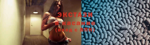 прущие грибы Слюдянка