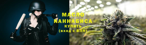 крисы Снежинск