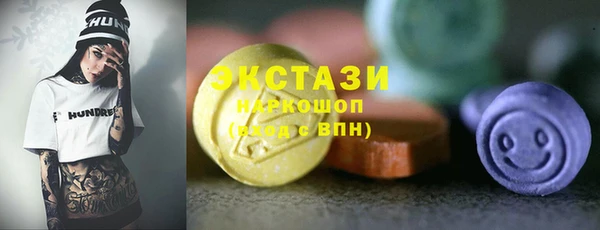 молекула духа Сосновка