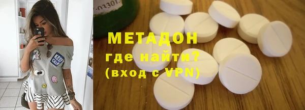прущие грибы Слюдянка