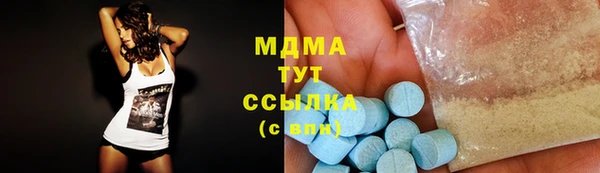 крисы Снежинск