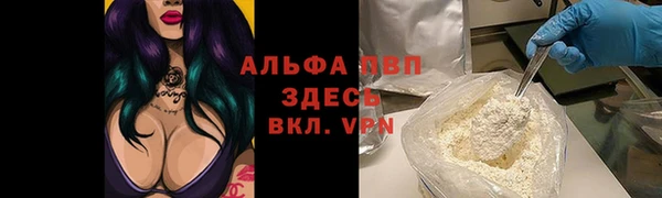 мет Сосновоборск
