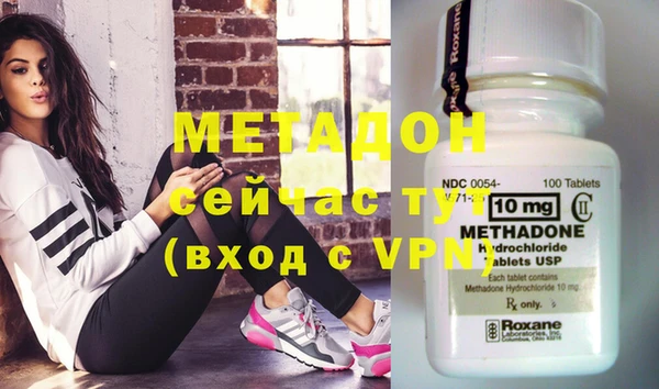 молекула духа Сосновка