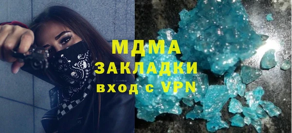 мет Сосновоборск