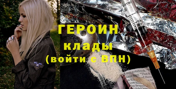 крисы Снежинск