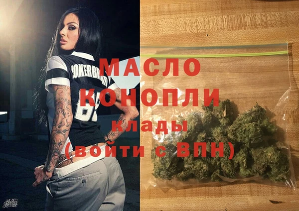 прущие грибы Слюдянка