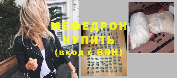 мет Сосновоборск