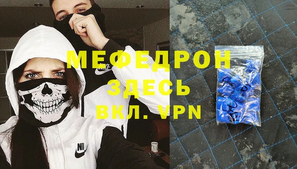 прущие грибы Слюдянка