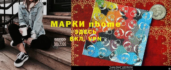 крисы Снежинск