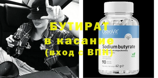 2c-b Сосновый Бор