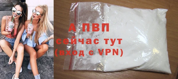 крисы Снежинск