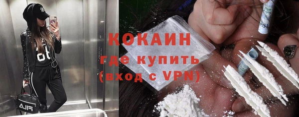 2c-b Сосновый Бор