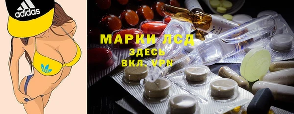мяу мяу кристалл Невельск