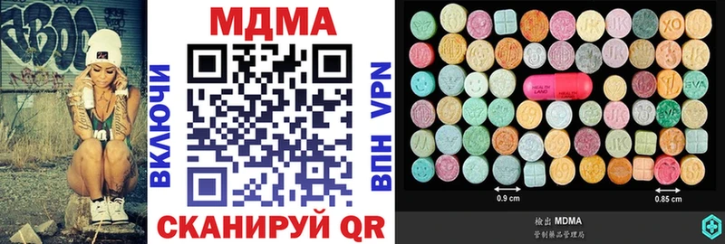 МДМА молли  Староминская 