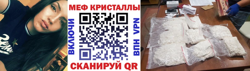 Меф VHQ  hydra tor  маркетплейс наркотические препараты  Староминская 