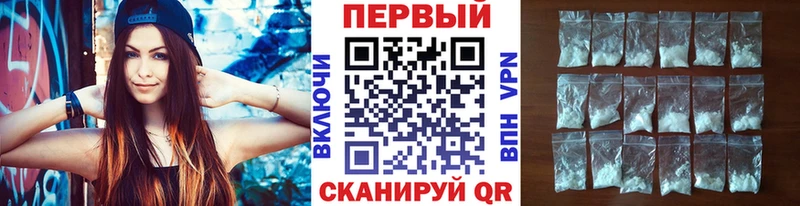 Метамфетамин мет Староминская