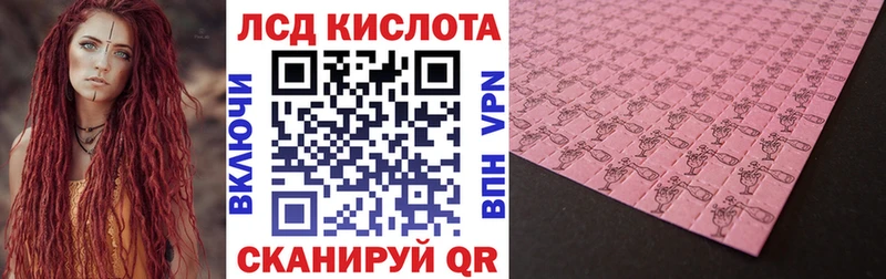 Марки N-bome 1,8мг  Староминская 