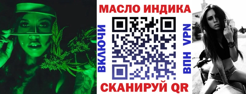 где продают наркотики  Староминская  ТГК вейп с тгк 