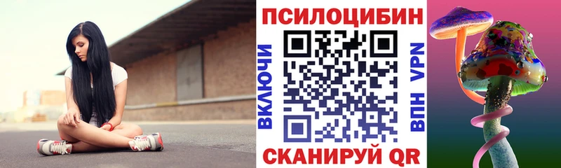 магазин продажи   Староминская  Галлюциногенные грибы мухоморы 
